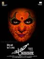 Kamal Haasan's Uthama Villain First Look Posters