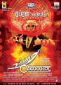 Kamal Haasan's Uthama Villain Movie Release Posters