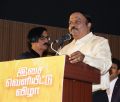 AC Shanmugam @ Utharavu Maharaja Audio Launch Stills