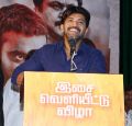 Arun Vijay @ Utharavu Maharaja Audio Launch Stills