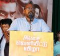 Pasupathy @ Utharavu Maharaja Audio Launch Stills