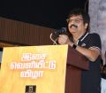 Vivek @ Utharavu Maharaja Audio Launch Stills