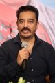 Kamal Haasan @ Uttama Villain Release Date Announcement Press Meet Stills