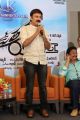 Ramesh Aravind @ Uttama Villain Release Date Announcement Press Meet Stills