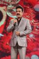 Kamal Hassan @ Uttama Villain Telugu Audio Launch Stills