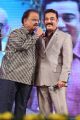 SPB, Kamal Hassan @ Uttama Villain Telugu Audio Launch Stills