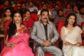 Shruti Hassan, Kamal, Gauthami @ Uttama Villain Telugu Audio Launch Stills