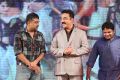 Uttama Villain Telugu Audio Launch Stills