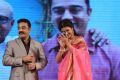 Kamal, Shruti Hassan @ Uttama Villain Telugu Audio Launch Stills