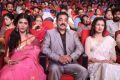 Shruti Hassan, Kamal, Gauthami @ Uttama Villain Telugu Audio Launch Stills