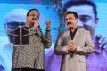 SPB, Kamal @ Uttama Villain Telugu Audio Launch Stills