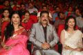 Shruti Hassan, Kamal, Gauthami @ Uttama Villain Telugu Audio Launch Stills