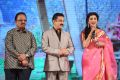 SPB, Kamal, Shruti Hassan @ Uttama Villain Telugu Audio Launch Stills