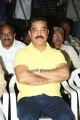 Actor Kamal Hassan @ Uttama Villain Trailer Launch Stills