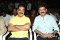 Uttama Villain Trailer Launch Stills