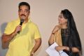 Uttama Villain Trailer Launch Stills