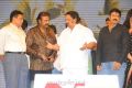 Uu Kodathara Ulikki Padathara Audio Release Function Stills