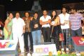 Uu Kodathara Ulikki Padathara Audio Release Function Stills