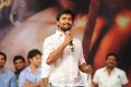 Uu Kodathara Ulikki Padathara Audio Release Function Stills