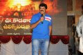 Uu Kodathara Ulikki Padathara Movie Logo Launch Stills