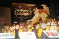 Uu Kodathara Ulikki Padathara Music Launch Photos