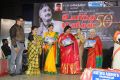 Uyarndha Manithan Movie 50th Year Celebrations Photos