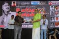 YG Mahendran @ Uyarndha Manithan Movie 50th Year Celebrations Photos