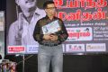 YG Mahendran @ Uyarndha Manithan Movie 50th Year Celebrations Photos