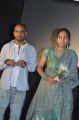 Uyir Mozhi Movie Audio Launch Stills