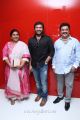 Sripriya, Rajkumar Sethupathy @ Uyire Uyire Movie Audio Release Photos