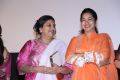 Sripriya, Radhika @ Uyire Uyire Movie Audio Release Photos