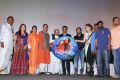 Uyire Uyire Movie Audio Release Photos