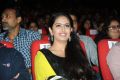 Uyyala Jampala Movie Audio Launch Stills