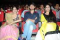 Uyyala Jampala Movie Audio Launch Stills