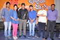 Uyyala Jampala Movie Press Meet Stills