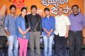 Uyyala Jampala Movie Press Meet Stills