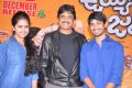 Uyyala Jampala Movie Press Meet Stills