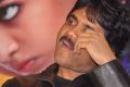 Akkineni Nagarjuna @ Uyyala Jampala Movie Press Meet Stills