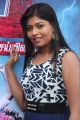 V Movie Audio Launch Photos