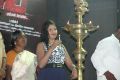 V Movie Audio Launch Photos