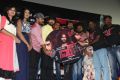 V Movie Audio Launch Photos