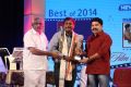 V4 Entertainers Film Awards 2014 Photos