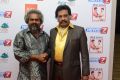 V4 Entertainers Film Awards 2014 Photos