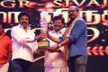 V4 MGR Sivaji Cinema Awards 2019 Stills