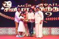 V4 MGR Sivaji Cinema Awards 2019 Stills