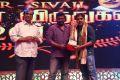 V4 MGR Sivaji Cinema Awards 2019 Stills