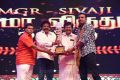 V4 MGR Sivaji Cinema Awards 2019 Stills