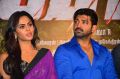 Karthika Nair, Arun Vijay @ Vaa Movie Audio Launch Stills