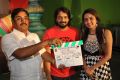 Vaadu Nenu Kaadu Movie Opening Stills