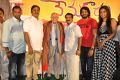 Vaadu Nenu Kaadu Movie Opening Stills